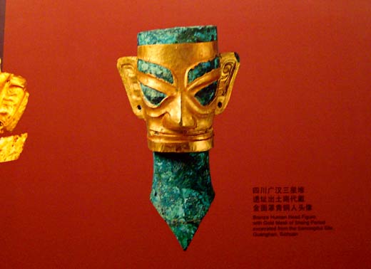 Sanxingdui Museum
