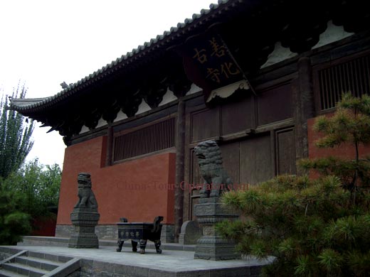 Shanhua Temple