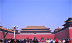 Forbidden City